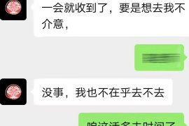 黔西黔西专业催债公司的催债流程和方法